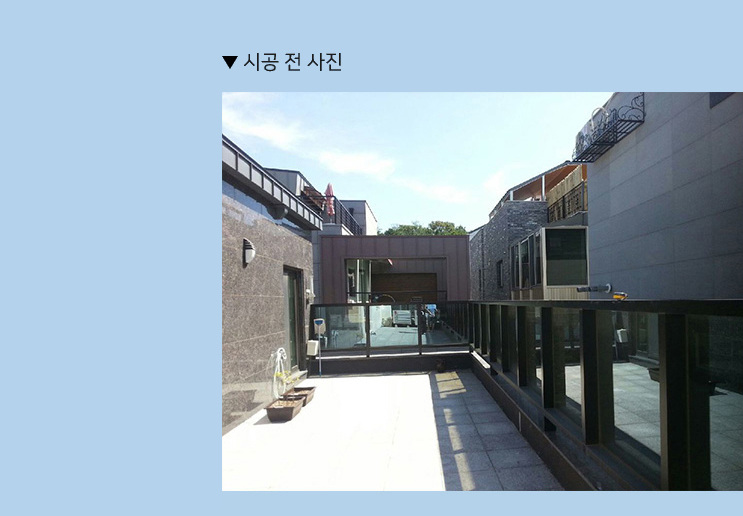 썬룸 시공 사례 및 상세 자료 5
