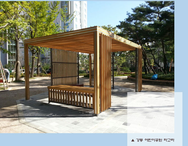 파고라 시공 사례 및 상세 자료 2